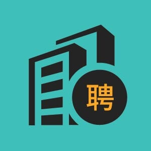 潍坊市招聘WEB前端开发3